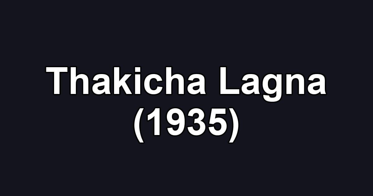 Thakicha Lagna (1935)