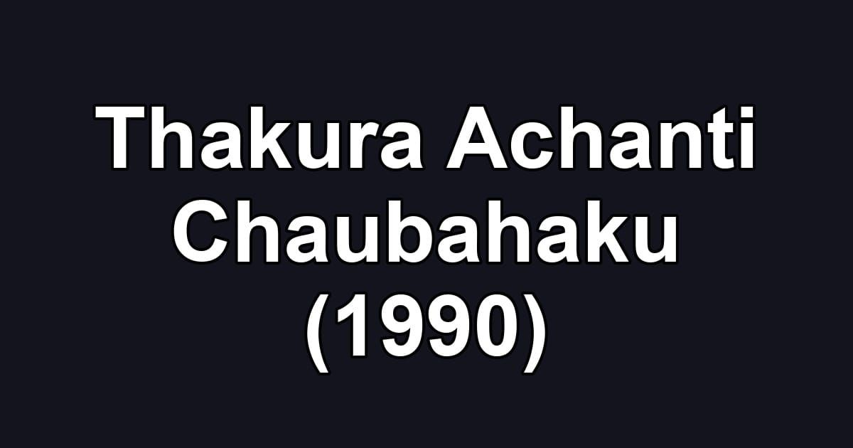 Thakura Achanti Chaubahaku (1990)