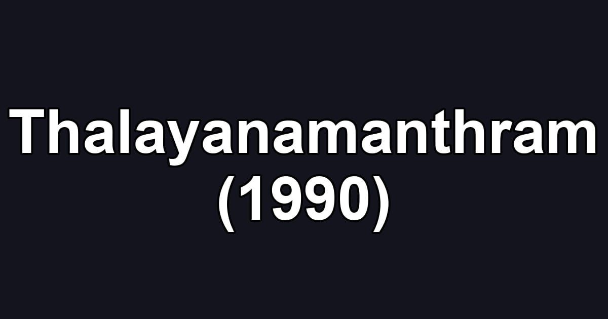 Thalayanamanthram (1990)