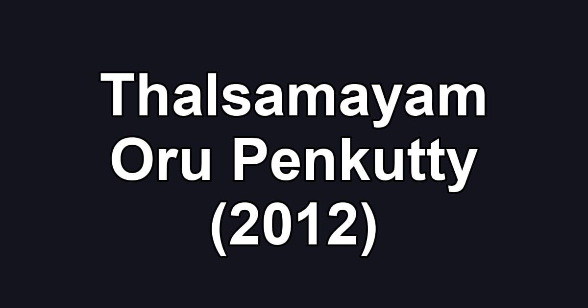 Thalsamayam Oru Penkutty (2012)