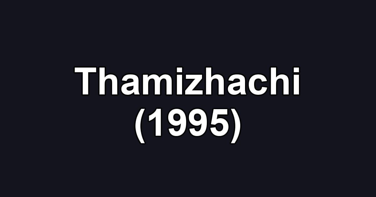Thamizhachi (1995)