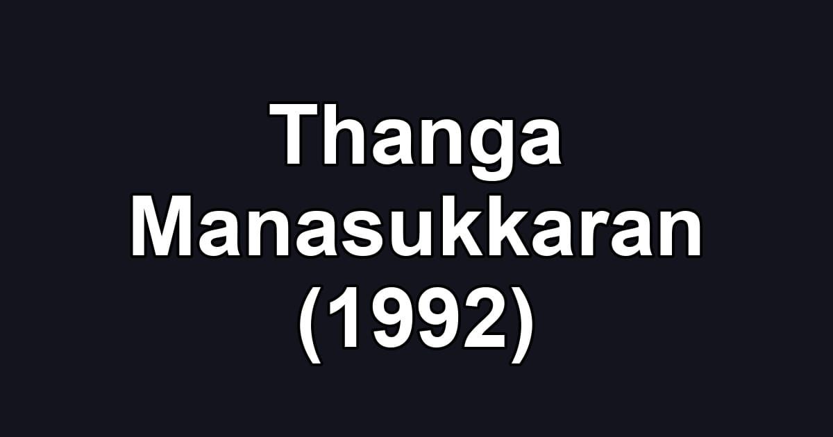 Thanga Manasukkaran (1992)