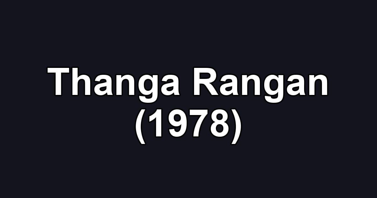 Thanga Rangan (1978)