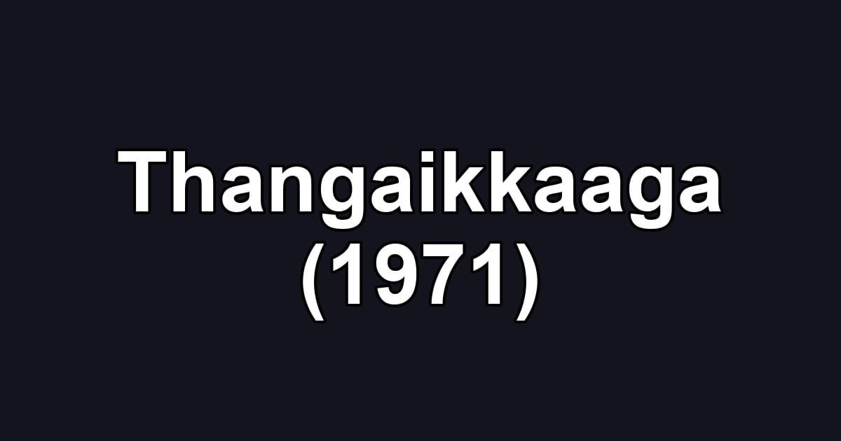 Thangaikkaaga (1971)