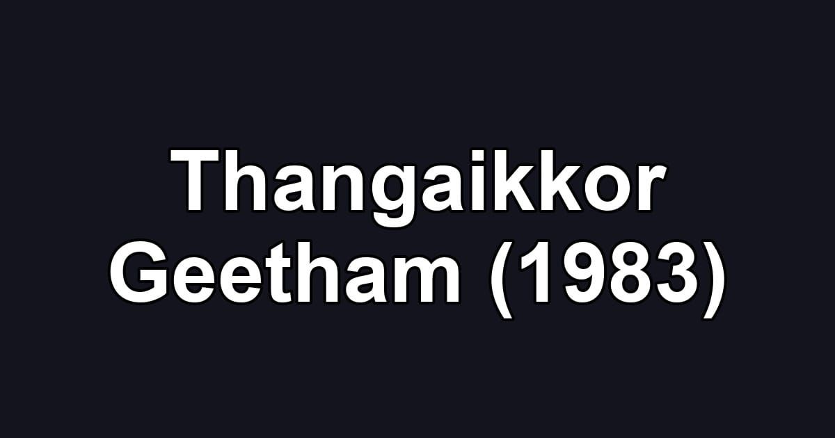 Thangaikkor Geetham (1983)