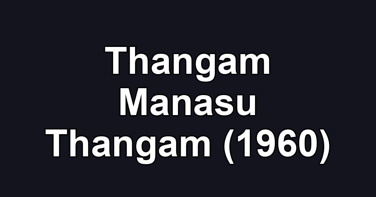 Thangam Manasu Thangam (1960)