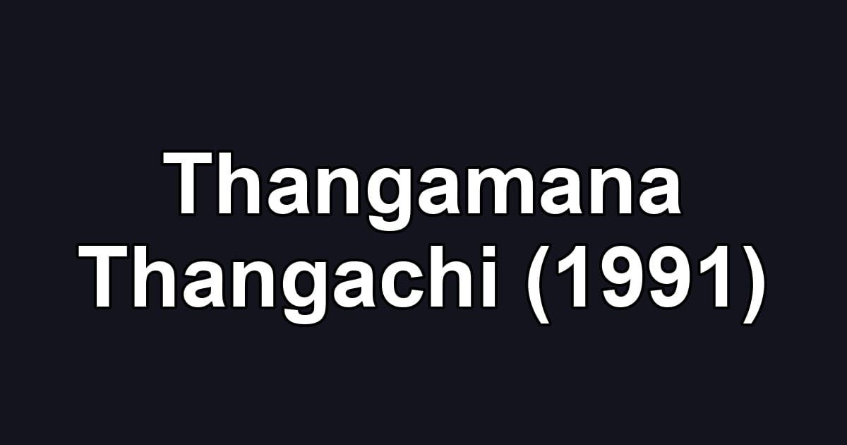 Thangamana Thangachi (1991)