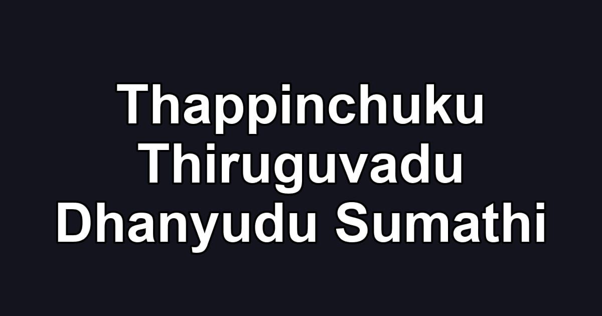 Thappinchuku Thiruguvadu Dhanyudu Sumathi