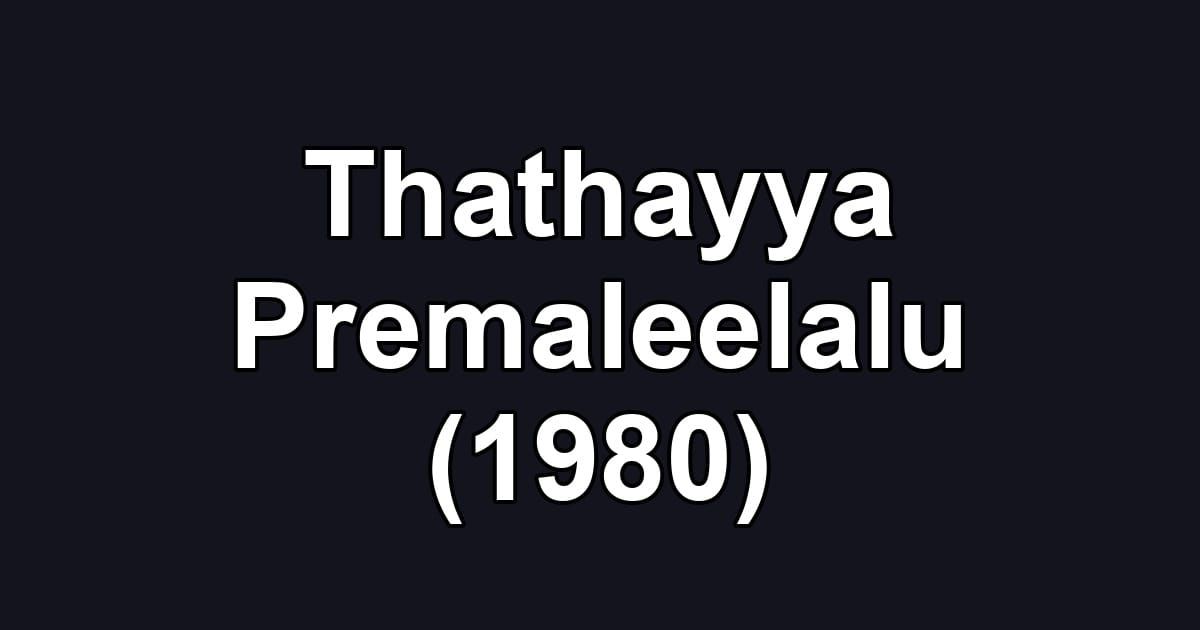 Thathayya Premaleelalu (1980)