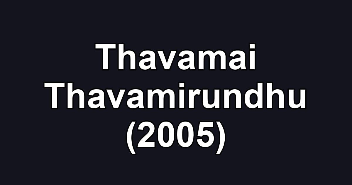 Thavamai Thavamirundhu (2005)
