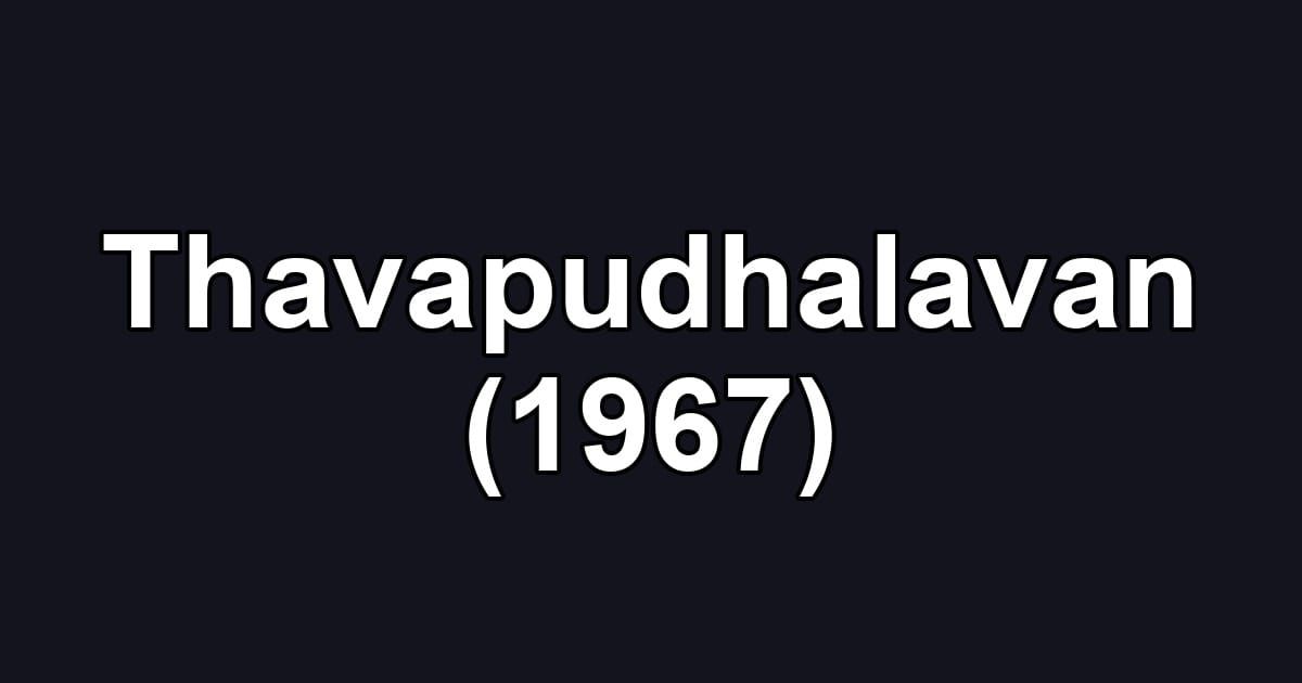 Thavapudhalavan (1967)