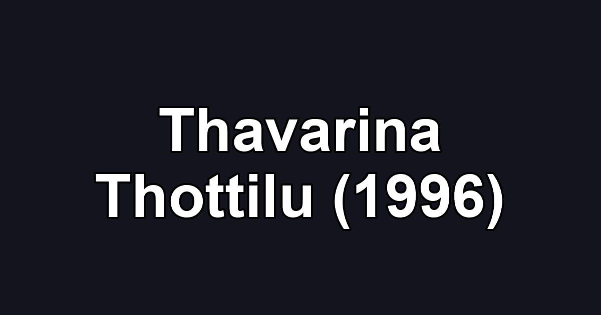 Thavarina Thottilu (1996)