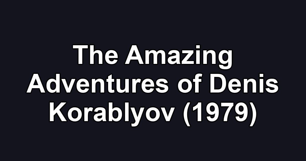 The Amazing Adventures of Denis Korablyov (1979)