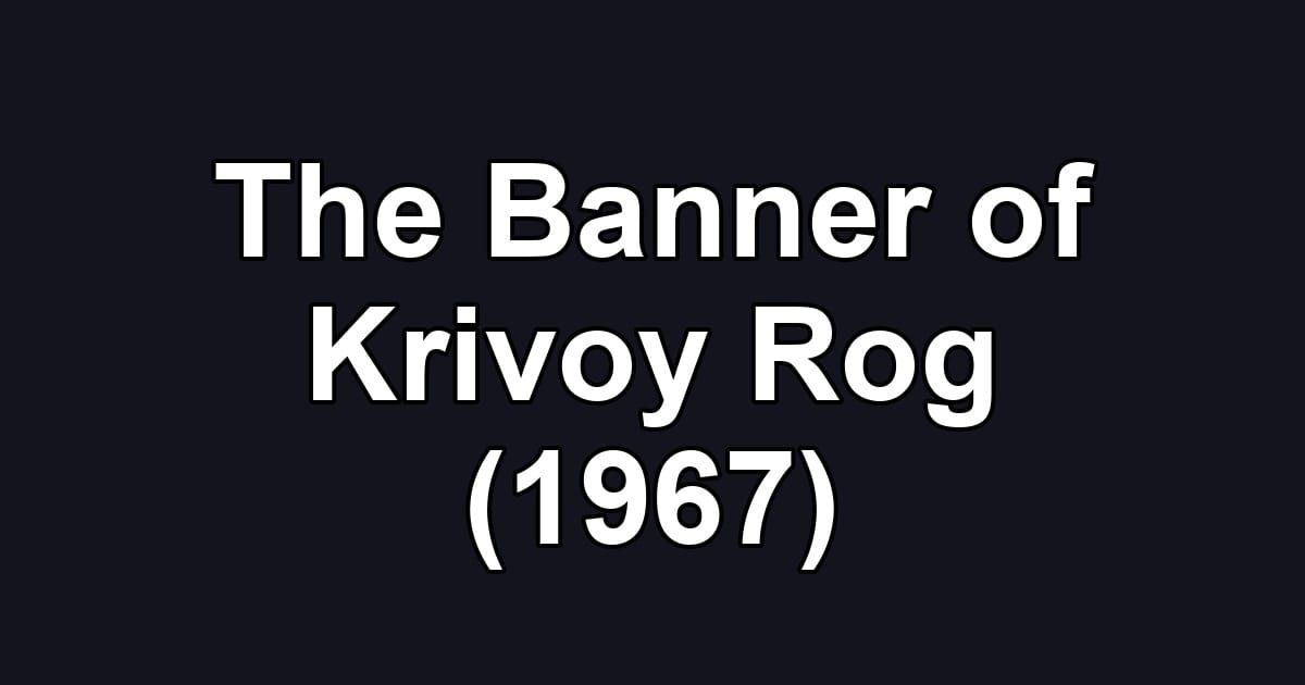 The Banner of Krivoy Rog (1967)