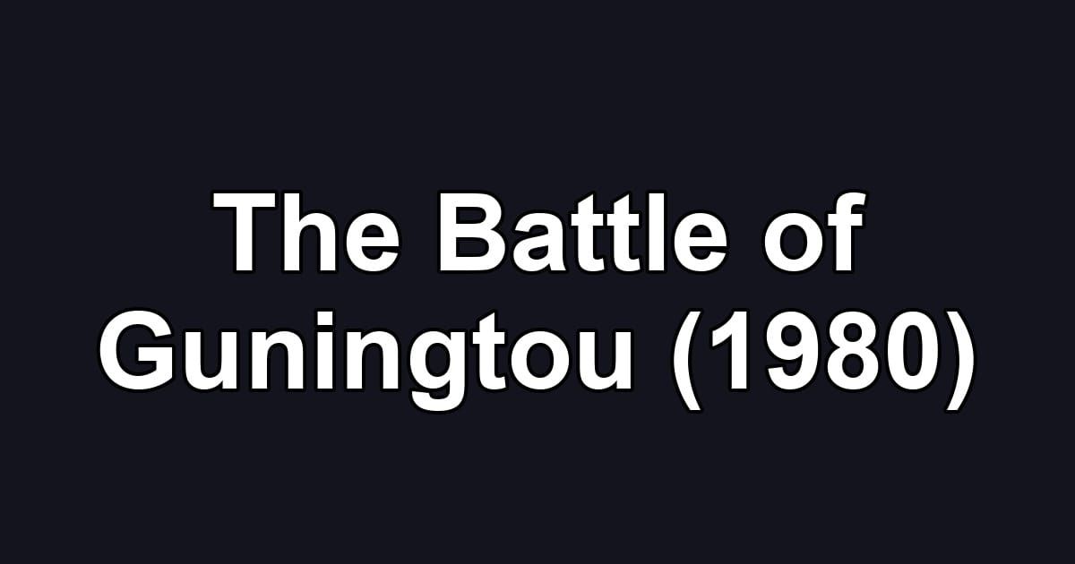 The Battle of Guningtou (1980)