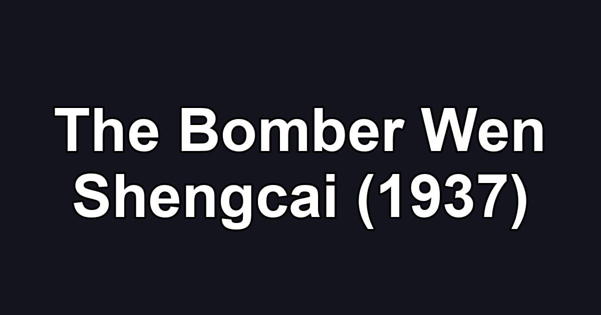 The Bomber Wen Shengcai (1937)