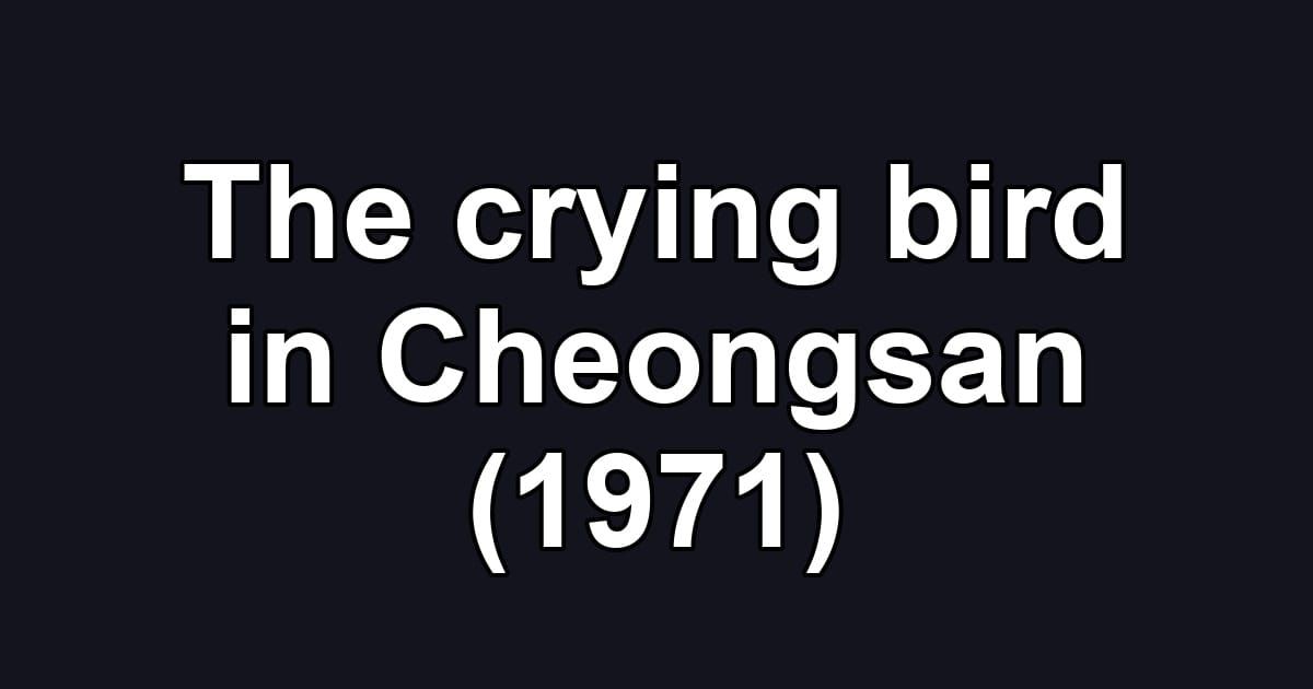 The crying bird in Cheongsan (1971)