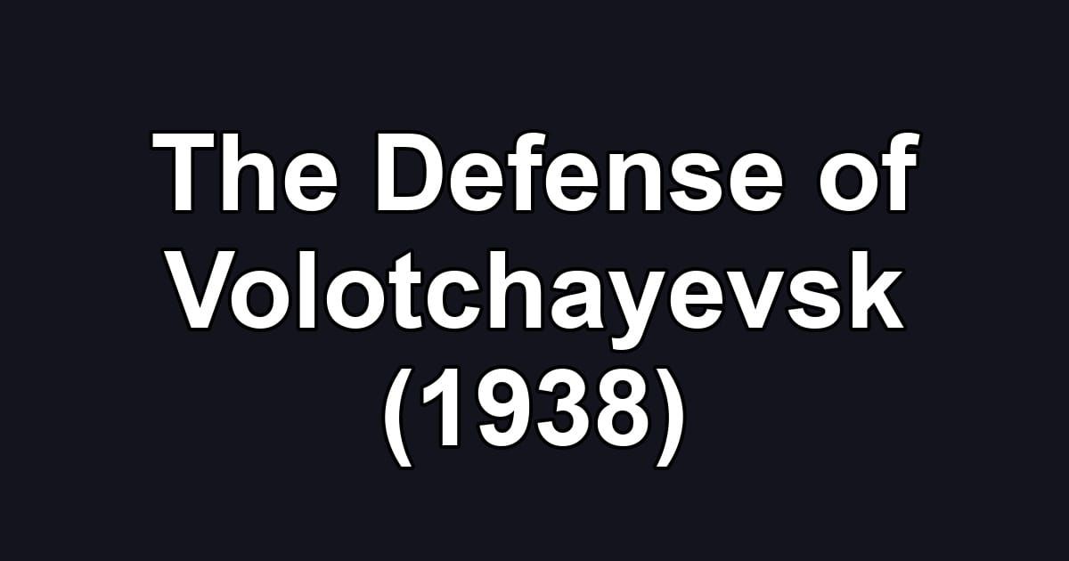 The Defense of Volotchayevsk (1938)