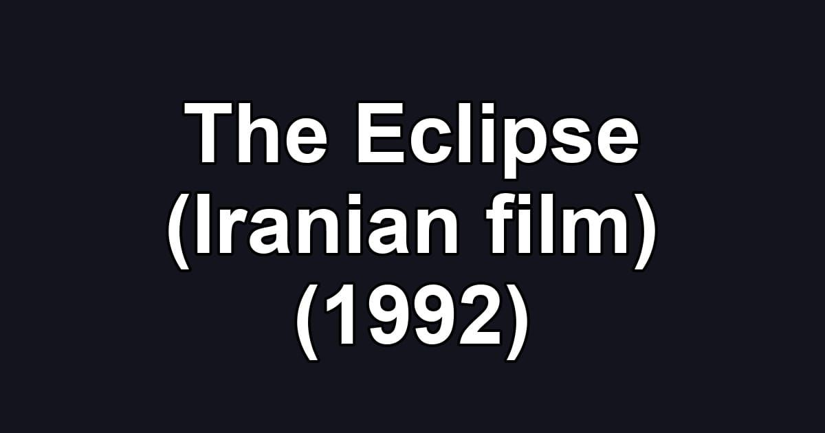 The Eclipse (Iranian film) (1992)