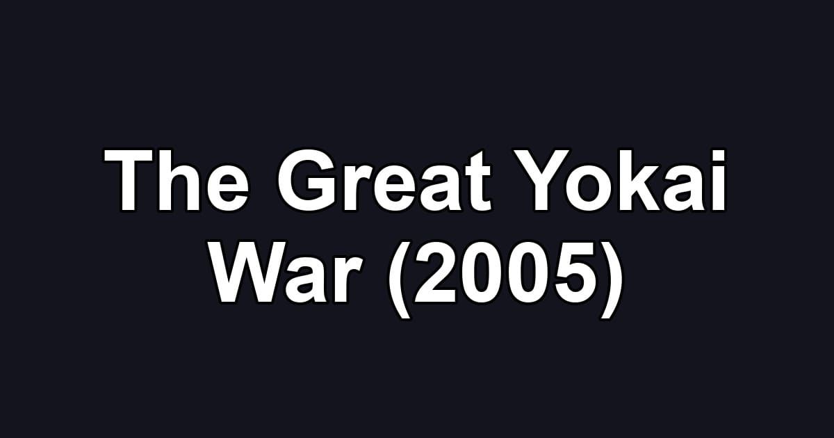 The Great Yokai War (2005)