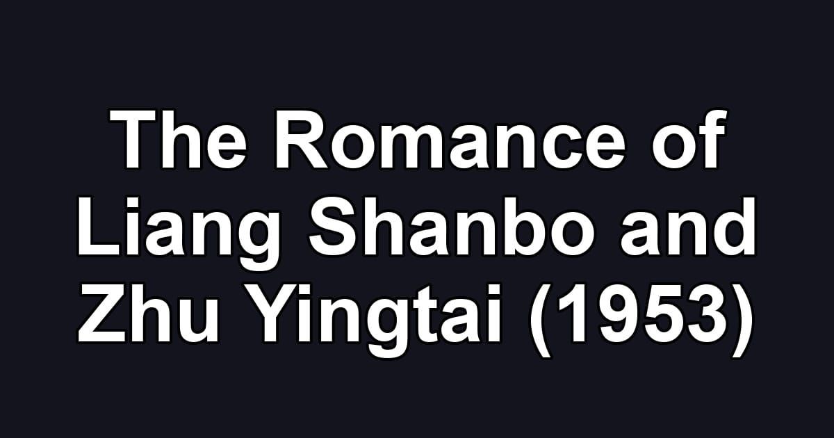 The Romance of Liang Shanbo and Zhu Yingtai (1953)
