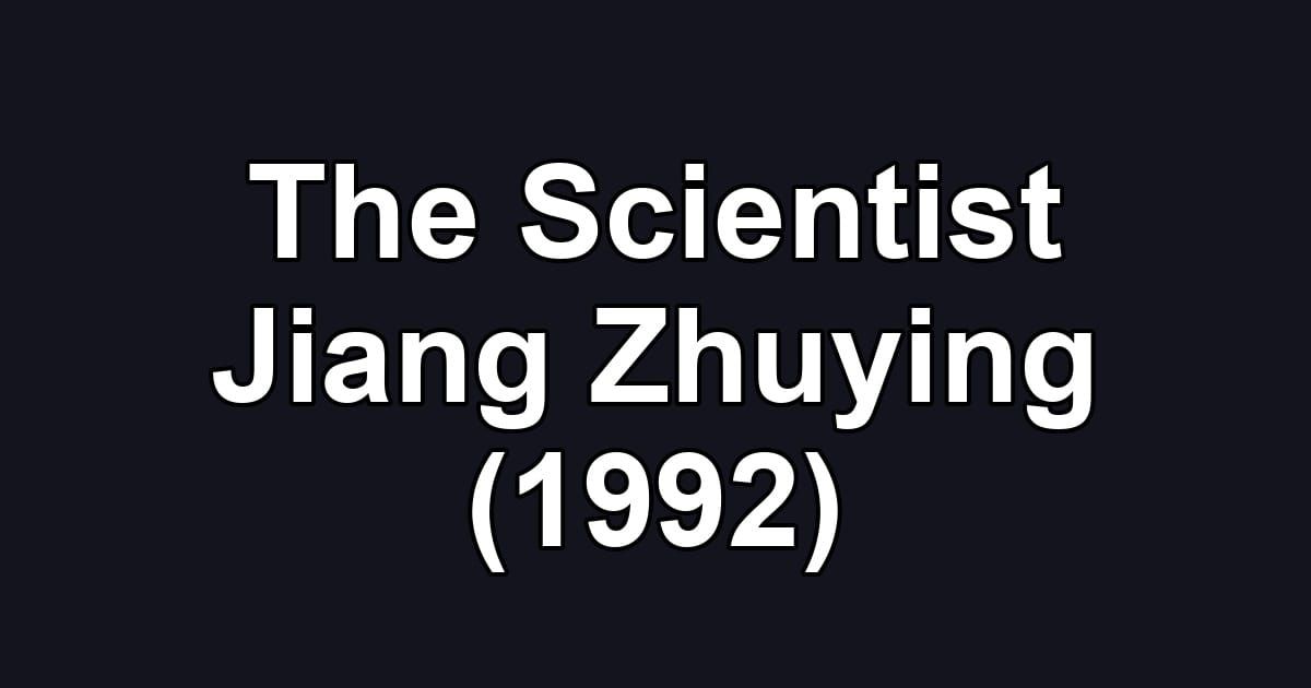 The Scientist Jiang Zhuying (1992)