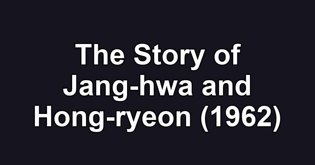 The Story of Jang-hwa and Hong-ryeon (1962)