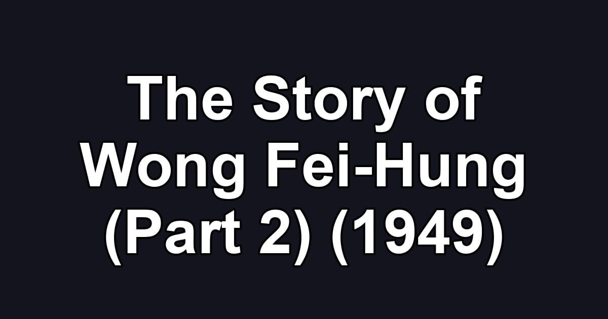 The Story of Wong Fei-Hung (Part 2) (1949)