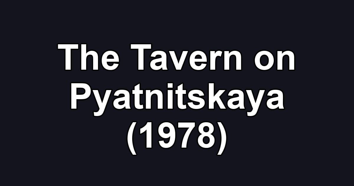 The Tavern on Pyatnitskaya (1978)