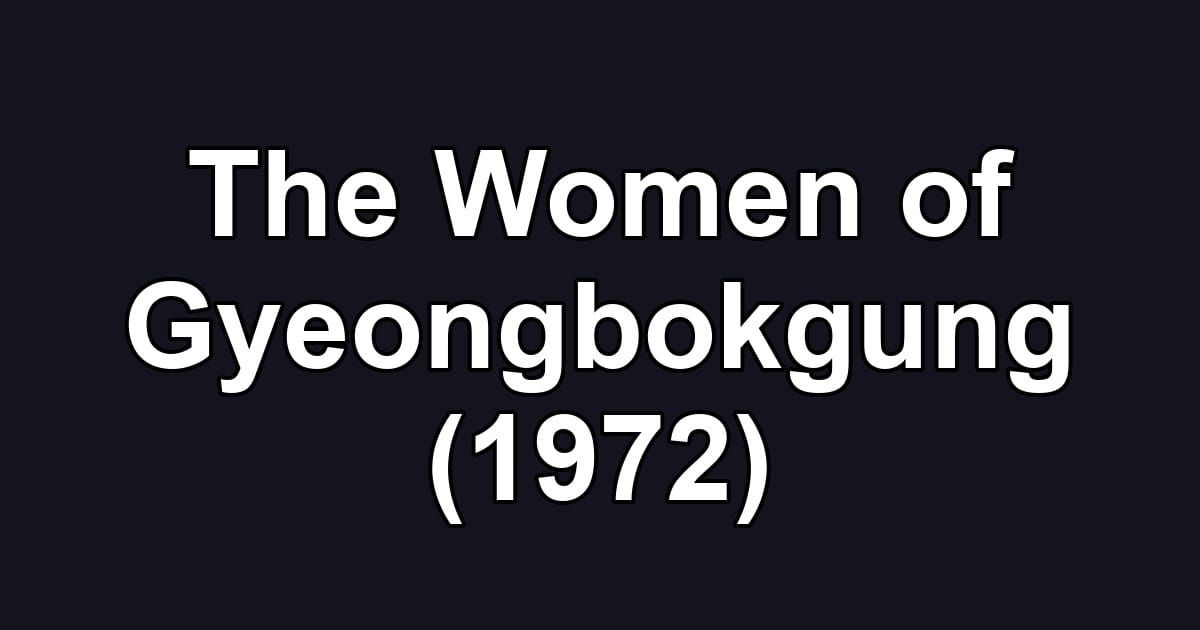 The Women of Gyeongbokgung (1972)