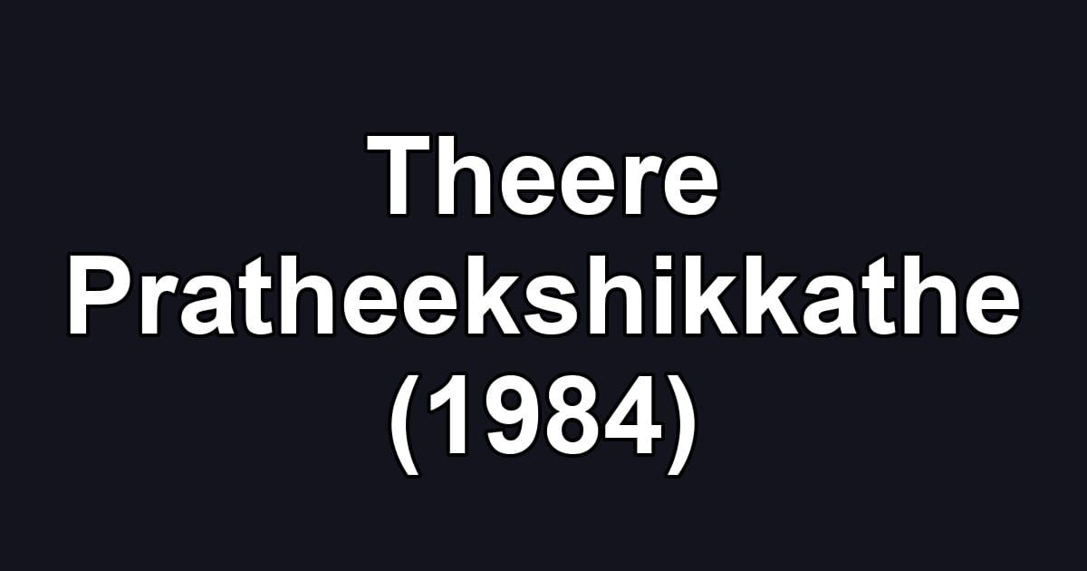 Theere Pratheekshikkathe (1984)