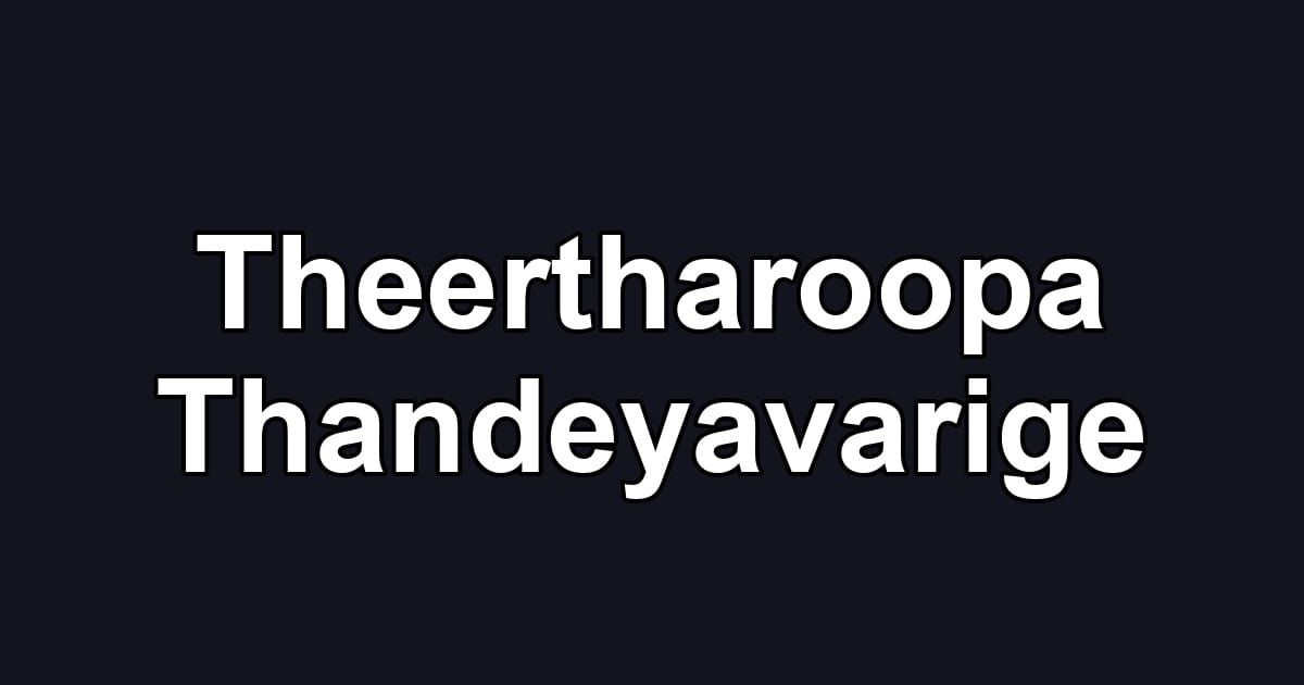 Theertharoopa Thandeyavarige