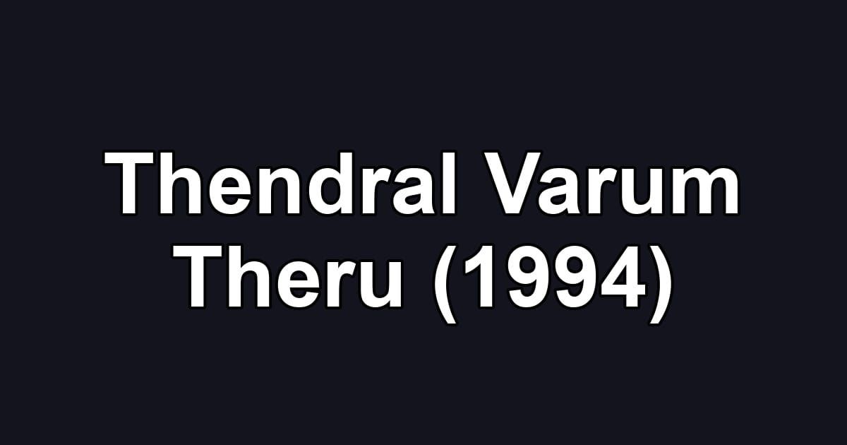 Thendral Varum Theru (1994)
