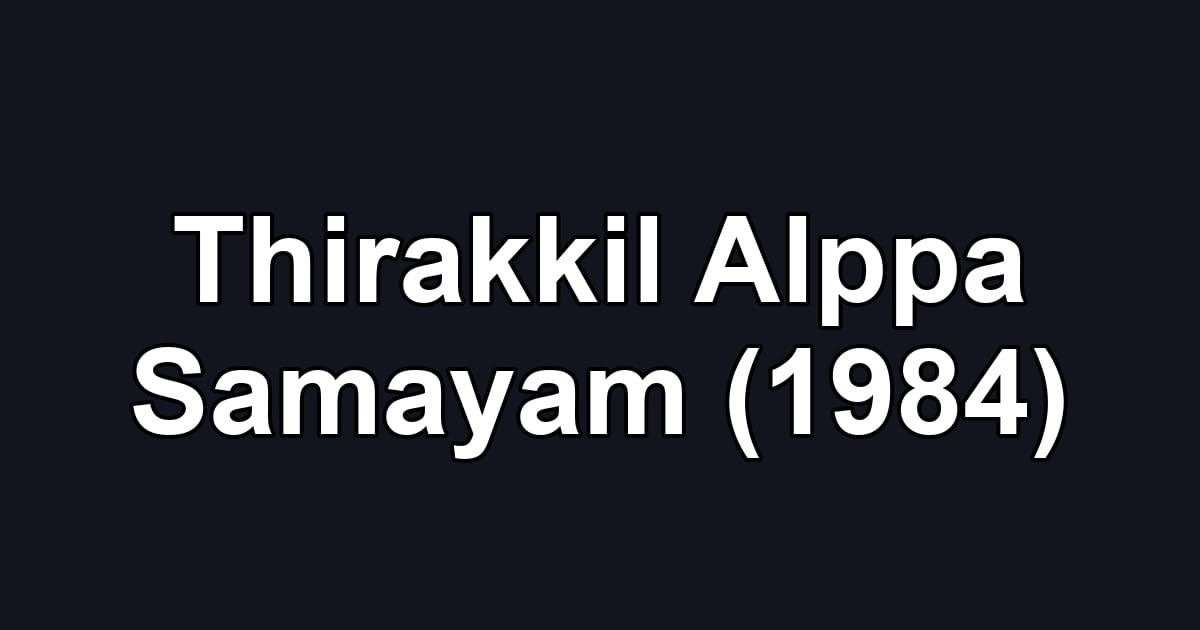 Thirakkil Alppa Samayam (1984)
