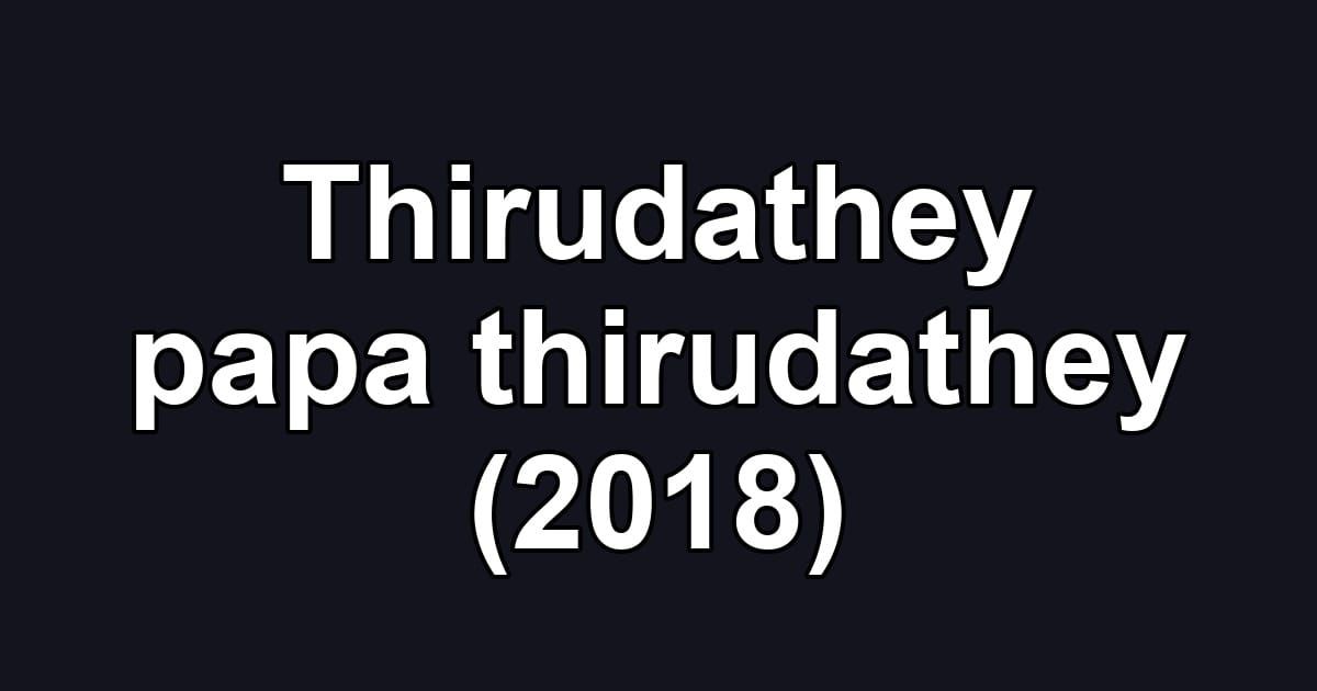 Thirudathey papa thirudathey (2018)