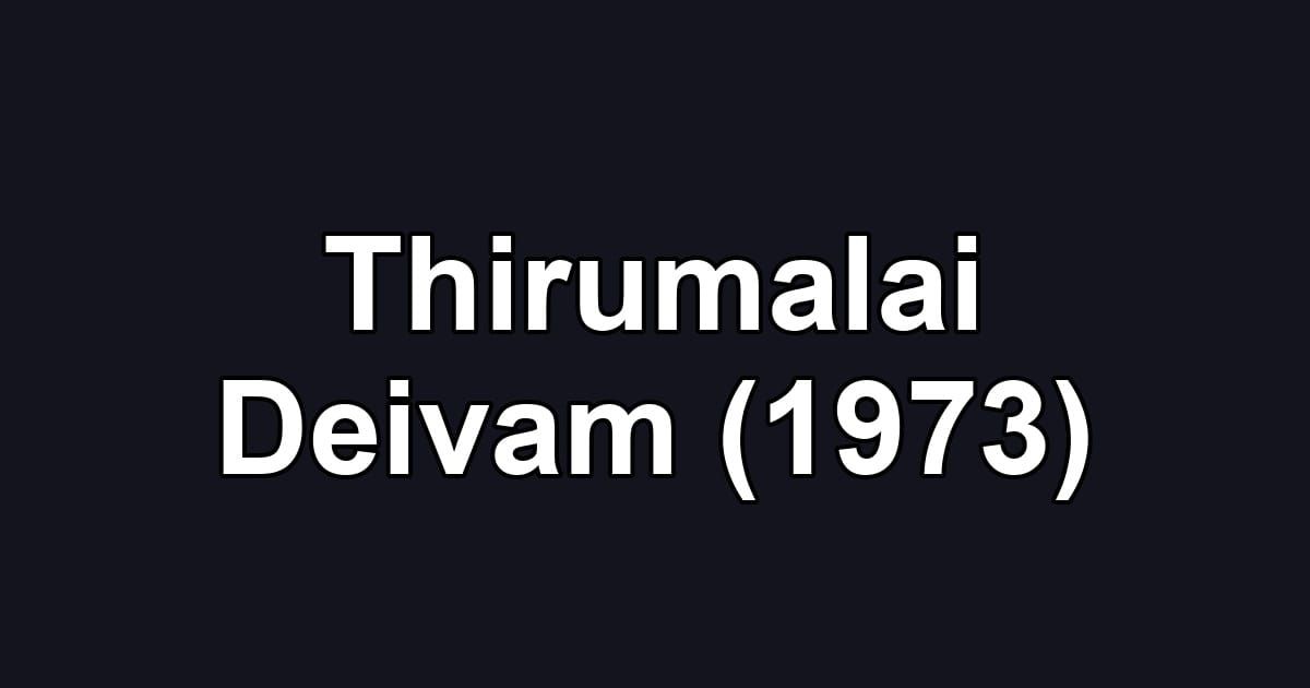 Thirumalai Deivam (1973)