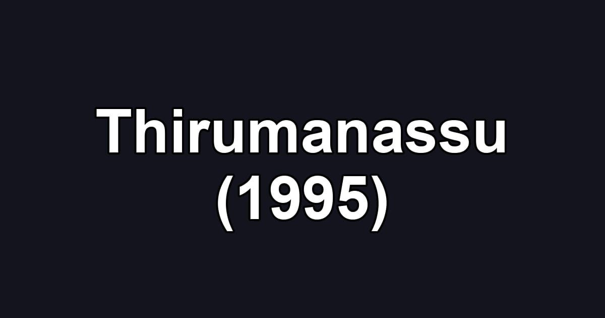 Thirumanassu (1995)