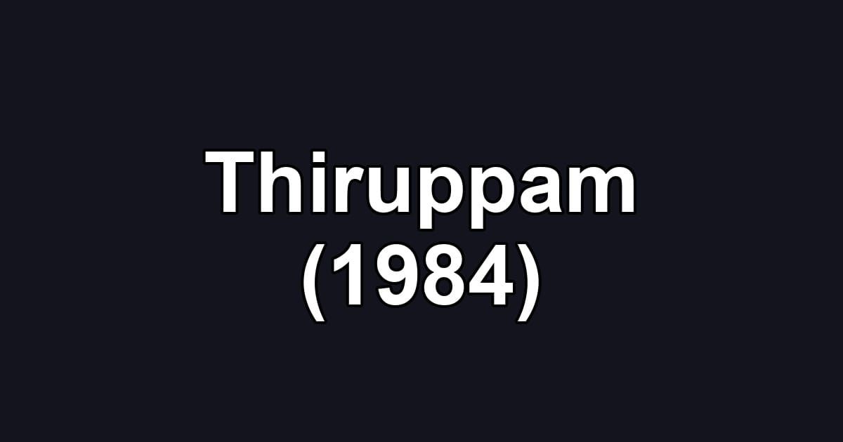 Thiruppam (1984)