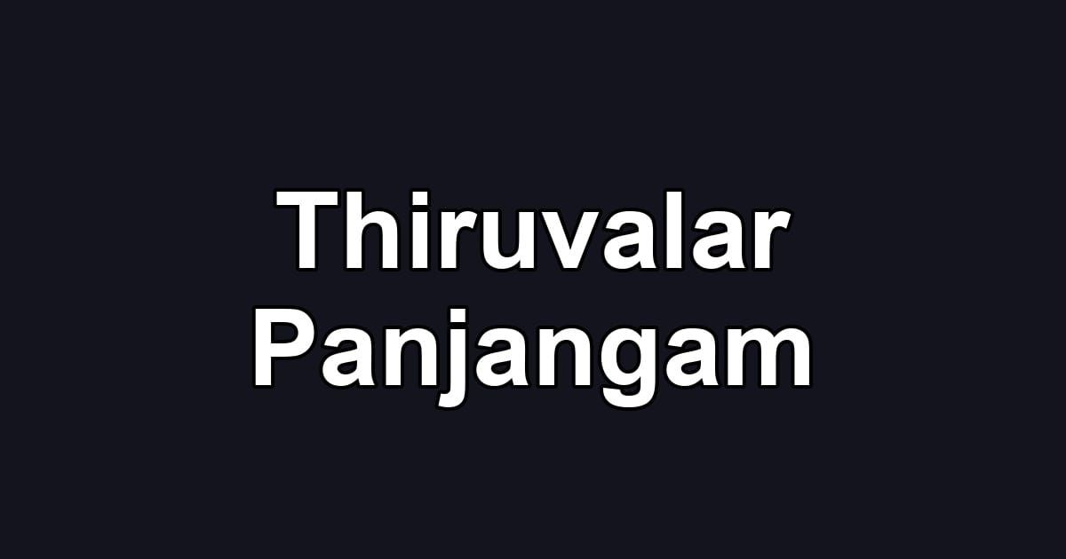 Thiruvalar Panjangam