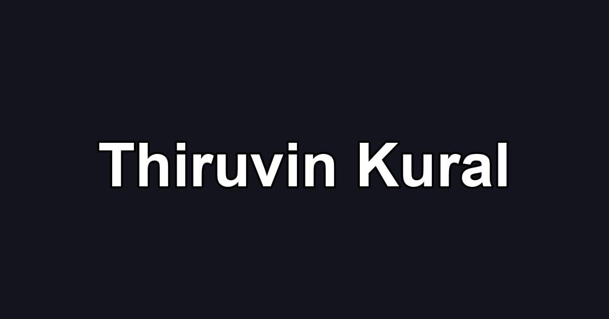 Thiruvin Kural