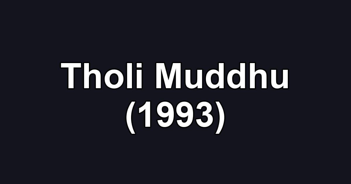 Tholi Muddhu (1993)