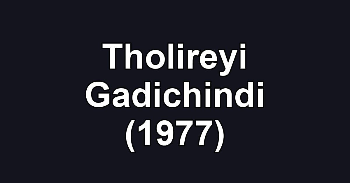 Tholireyi Gadichindi (1977)