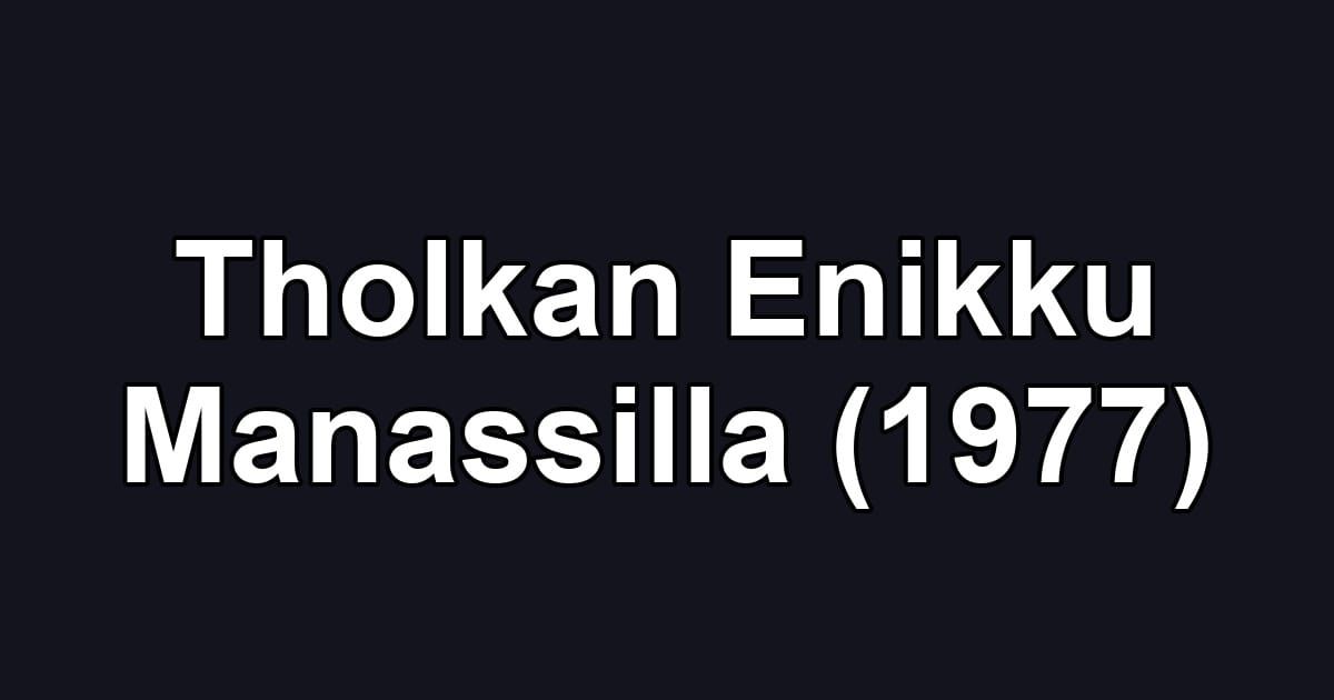 Tholkan Enikku Manassilla (1977)