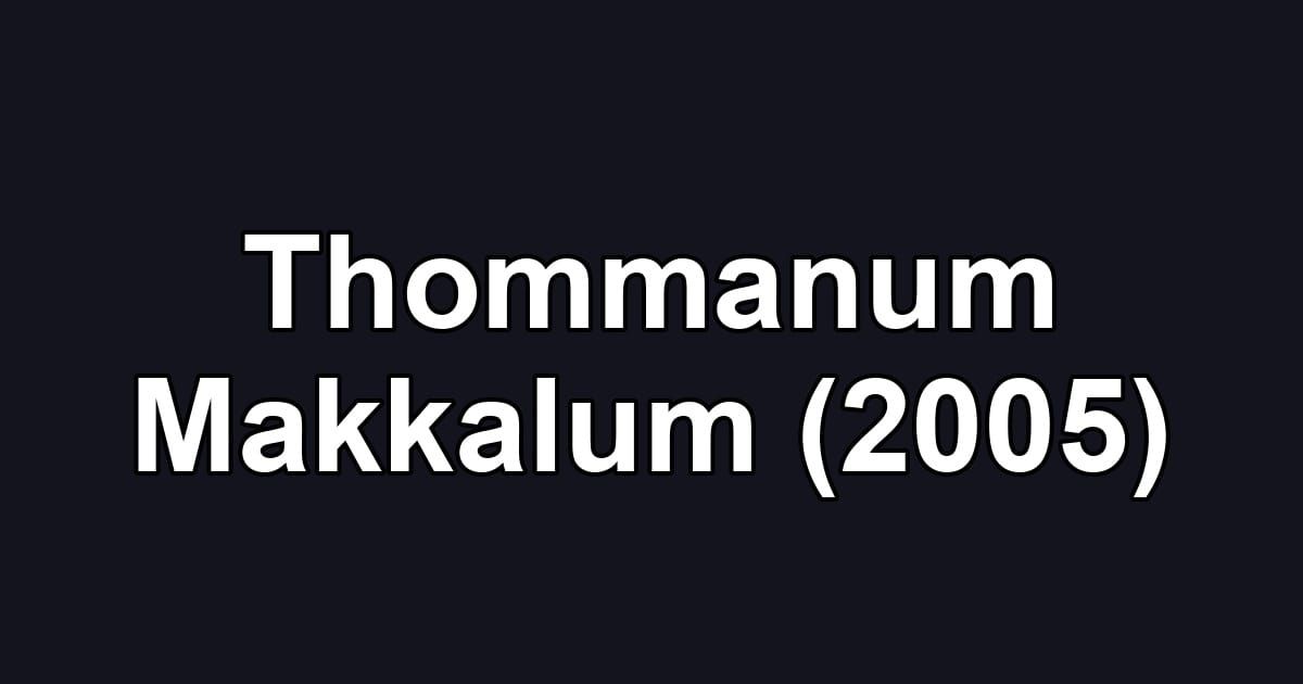 Thommanum Makkalum (2005)