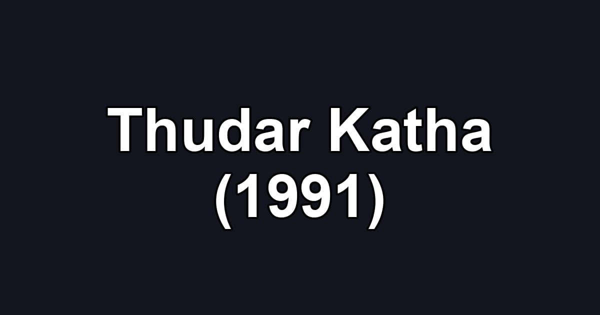 Thudar Katha (1991)