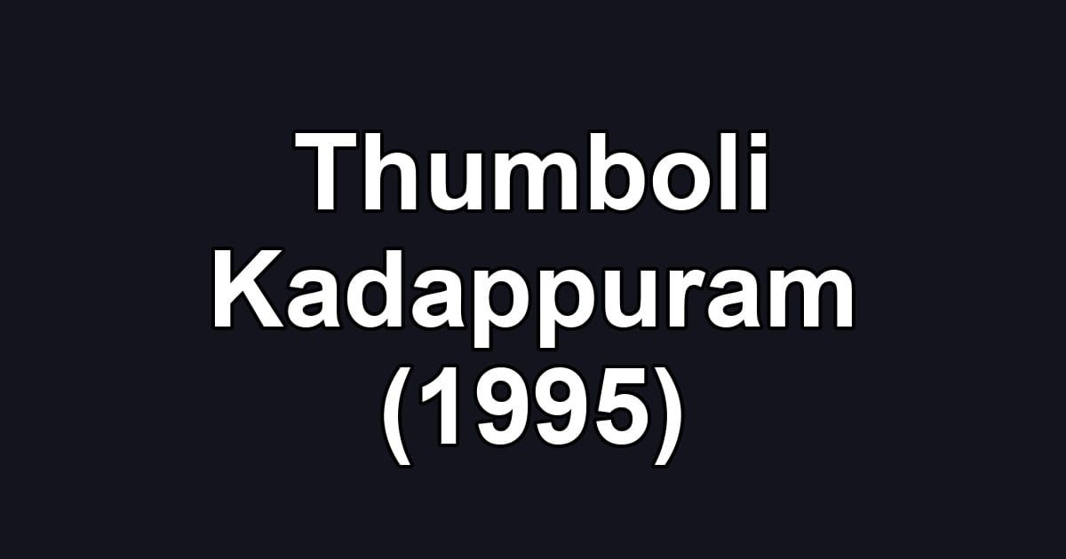 Thumboli Kadappuram (1995)