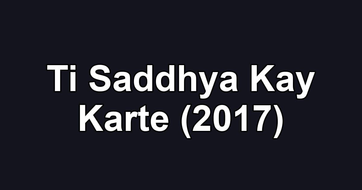 Ti Saddhya Kay Karte (2017)
