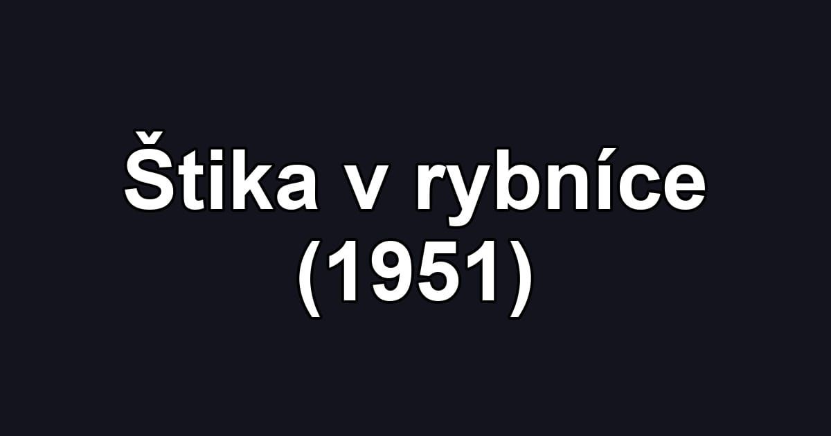 Štika v rybníce (1951)