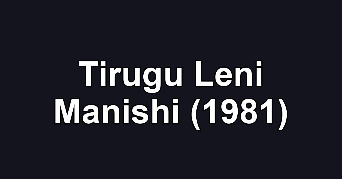 Tirugu Leni Manishi (1981)