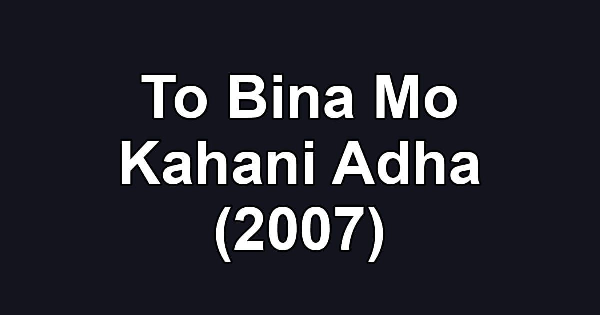 To Bina Mo Kahani Adha (2007)